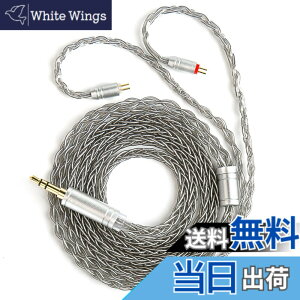 �y���������z�yKBEAR ST12�zYinyoo 2PIN 3.5mm���P�[�u�� 8�{14�c�⃁�b�L Litz 22 AWG�W���Ő��Y 3.5mm�C���z���A�b�v�O���[�h�P�[�u�� �C���t�H�������P�[�u�� KZ KBEAR �C���z���K�p ZSTX/castor/ZSN Pro/ZSN PRO