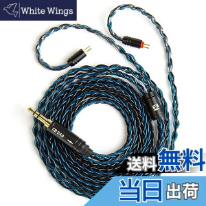 �y���������z�yKBEAR ST12�zYinyoo 2PIN 3.5mm���P�[�u�� 8�{14�c�⃁�b�L Litz 22 AWG�W���Ő��Y 3.5mm�C���z���A�b�v�O���[�h�P�[�u�� �C���t�H�������P�[�u�� KZ KBEAR �C���z���K�p ZSTX/castor/ZSN Pro/ZSN PRO
