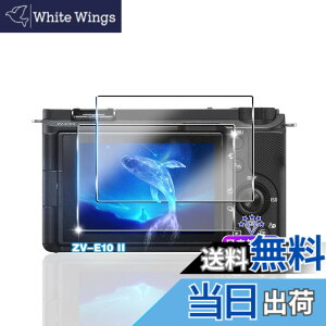 �y���������z�y2���Z�b�g�z �Ή� SONY ZV-E10 II �K���X�t�B���� 2�� �y���{���Ɏq�f�ލ̗p �d�x9H ��U�h�~ �z �Ή� ZV-E10 II �����K���X �t�B���� �Ή� ZV-E10M2 �ی�t�B���� �t�� �����^0.26mm �Ϗ�