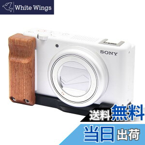 �y���������zSIUTATDSH �J�����O���b�v �K�p Sony �\�j�[ ZV-1 II ZV-1F ZV-1��p L�^�N�C�b�N�����[�X�v���[�g�A�O���b�v �ؐ��n���h���A�d�r�����ł��A�O�r�ݒu�ł��AArca Swiss�K�i (BK)