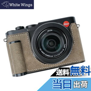 �y���������zIborrys �Ή� Leica ���C�J D-LUX8 ��p �J�����P�[�X �J�����J�o�[ �J�����o�b�O �{�v ������t�{�v�{��+���^���x�[�X�v���[�g+�n���h����3-in-1�f�U�C�� (���g���O���[)
