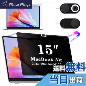 �y���������zIPROKKO MacBook Air 15(M2/M3/M4/M5 2023/2024/2025/2026)15.3�C���`�ɑΉ� �`�����h�~�t�B���^�[ ���C�v���C�o�V�[�t�B���� �J�����J�o�[�t�� �u���[���C�g�h�~ ���˖h�~ ���ʎg�p