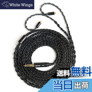�y���������zKBEAR ST12plus MMCX3.5MM ��P�[�u�� 8�{4N���_�f���⃁�b�L�A�b�v�O���[�h�P�[�u�� �A���~�j�E���z�Ɏ_���v���Z�X �������P hi-fi�I�[�f�B�I �w�b�h�t�H�� �����p SE315/SE425/SE535/SE846/SE2