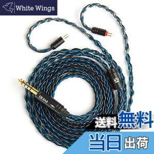 �y���������z�y9��KBEAR�̍ŐV����E�R�X�p�ǂ��zKBEAR ST12 2pin4.4mm ���P�[�u�� �C���z�����P�[�u�� 14�c Litz 8�{4N���_�f���⃁�b�L�A�b�v�O���[�h�P�[�u�� 22 AWG�W���Ő��Y �A���~�j�E���z�Ɏ_