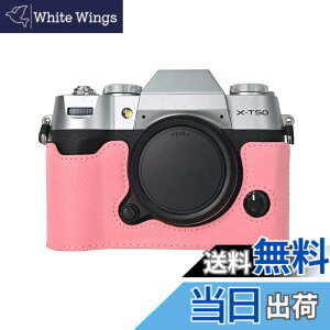 �y���������zVOVMOEYA �n�[�t�P�[�X for X-T50 �~���[���X���J�����Cfor XT50 ��p�{�f�B�P�[�X X-T50�n�[�t�J�o�[ X-T50 �ی�J�o�[ �J�����n�[�t�P�[�X �x�[�X�P�[�X 1/4�l�W���t�� �o�b�e���[�E��
