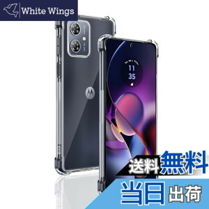 �y���������zwnunbg �Ή� Moto G64 �P�[�X ��p �����o�b�N�J�o�[ �_��TPU�f�� �S�ʕی� �ϏՌ� �����h�~ ���菝�h�~ �Ή� Moto G64 �ی�P�[�X �ČRMIL�K�i �U�M���H ���ς��ɂ��� ���C�����X�[�d��