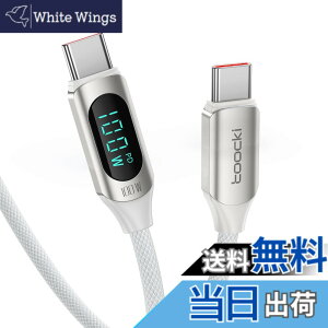 �y���������ztoocki usb c �P�[�u�� 100W LED�f�B�X�v���C�t���y�z���C�g 1M�z �^�C�vC PD�}���[�d typec �i�C�����҂� iPhone 17/iPhone 16/iPhone 15/Plus�AMacBook Air/Pro�AGalaxy�ASwitch�Ȃ�USB-C�f�o�C�X�ɑΉ�