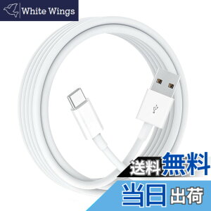 �y���������zUSB Type C �P�[�u�� (1�{�Z�b�g, 8m) Suptopwxm USB-A & USB C �P�[�u���y2.4A�Ή��}���[�d�z�^�C�vc �[�d�P�[�u�� �X�}�[�g�t�H���E�^�u���b�g�E�Q�[���@�Ȃǂ�USB C�|�[�g�𓋍ڂ����f�o