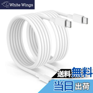 �y���������zUSB Type C �P�[�u�� 1.5m (2�{�Z�b�g) LpoieJun�yPD�������[�d/3A 65W�}���[�d �z ���ϋvTPE�f�� �����f�[�^�]�� �X�}�[�g�t�H��/�^�u���b�g/�Q�[���@�Ȃ�Type-c�@��ƌ݊���������