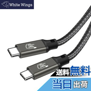 �y���������zUSB4 �P�[�u�� 2m thunderbolt 4 �Ή� Type C �P�[�u�� LpoieJun�y40Gbps�����]��/ PD240W(48V/5A)�}���[�d/8K@60Hz�f���o��/ PD3.1/QC4.0�Ή��zThunderbolt 3��USB-C�Ɖ��ʌ݊� �X�}�[�g�t�H��/�^�u���b�g/