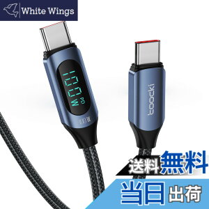 �y���������ztoocki usb c �P�[�u�� 100W LED�f�B�X�v���C�t���y�u���[ 2M�z �^�C�vC PD�}���[�d typec �i�C�����҂� iPhone 17/iPhone 16/iPhone 15/Plus�AMacBook Air/Pro�AGalaxy�ASwitch�Ȃ�USB-C�f�o�C�X�ɑΉ�