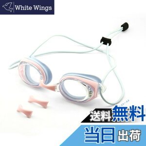 �y���������z[Soarea] �ߎ��p�X�C�~���O�S�[�O���q��/��l �x�t�����j�S�[�O�� ������h�~ UV�J�b�g ���߉\���j�S�[�O���ߎ� ���̎q �j�̎q ���R��h�~ �j�����p-2.0--5.0 (���C�g�u���[, -4.5)