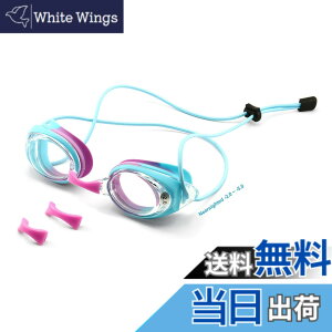 �y���������z[Soarea] �ߎ��p�X�C�~���O�S�[�O���q��/��l �x�t�����j�S�[�O�� ������h�~ UV�J�b�g ���߉\���j�S�[�O���ߎ� ���̎q �j�̎q ���R��h�~ �j�����p-2.0--5.0 (�u���[, -2.0)