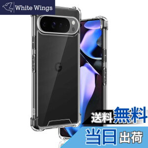 �y���������z�p Google Pixel 9 Pro XL �P�[�X �����\�t�gTPU �ČRMIL�K�i ���菝�h�~ �p �s�N�Z�� 9 pro XL �J�o�[ ���^ �y�� �w��h�~ ���ϖh�~ �p Pixel 9 Pro XL �P�[�X �蒠�^ �U�M���H ���C�����X�[�d