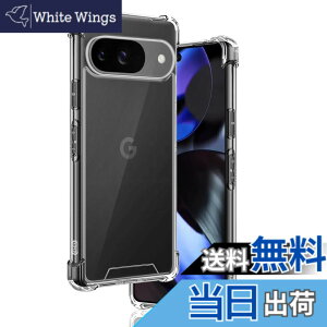 �y���������z�p Google Pixel 9 �P�[�X �����\�t�gTPU �ČRMIL�K�i ���菝�h�~ �p �O�[�O���s�N�Z�� 9 �J�o�[ ���^ �y�� �w��h�~ ���ϖh�~ �p Pixel 9 �P�[�X �蒠�^ �U�M���H ���C�����X�[�d�Ή� �p 