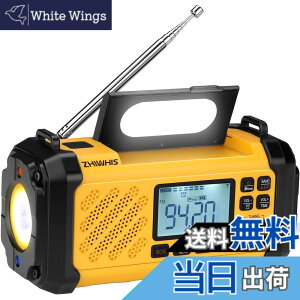 �y���������zZHIWHIS �h�Ѓ��W�I FM/AM/SW/VHF/���C�hFM�Ή� �����d�� ���/�\�[���[/USB-C�[�d�y10000mAh/USB�Đ�/�f�W�^�����v/�ڊo�܂����v/�^�C�}�[/�v���Z�b�g/SOS�A���[�g/�����A���e�i�z�g�я�