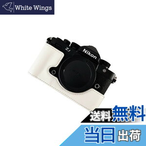 �y���������zSIUTATDSH �J�����P�[�X PU���U�[ �K�p Nikon �j�R�� ZF Z f �P�[�X ���C�i�[�P�[�X �J�����z���_�[�A�ϐk�E�ϏՌ��E�֌g�O�r�ݒu�ł��A�d�r�����ł��B (�z���C�g)