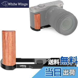 �y���������zLeftfoto S9���g���n���h�O���b�vL���^�u���P�b�g �ؐ��O���b�v�t�� LUMIX S9�J�����p ��ʃA���J�N�C�b�N�����[�X�v���[�g���� �u���b�N