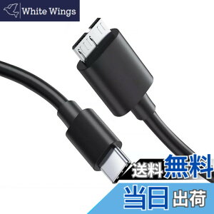 �y���������zLUYING USB C to Micro B 3.0 �ϊ��P�[�u�� 0.5m USB C �O�t��hdd�P�[�u�� 3A�}���[�d��5Gbps�f�[�^�]�� MacBook (Pro)/Galaxy S5 Note 3/HDD�O�t���n�[�h�h���C�u���ɑΉ� �u���b�N