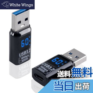 �y���������zPoyiccot 10Gbps USB C to USB A �ϊ��A�_�v�^�A Type C (���X) to Type A 3.2 (�I�X) �ϊ��A�_�v�^LED USB �o�͕\���t���A60W �}���[�d & �����]���Ή� �X�}�z/�p�\�R��/�[�d��Ή�, 2��