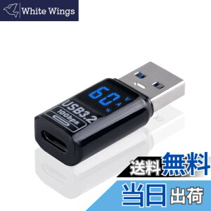 �y���������zPoyiccot USB-C to USB-A�ϊ��R�l�N�^ 10Gbps�A60W Type C(���X) to Type A (�I�X) �R�l�N�^ LED USB �o�͕\���t���A �}���[�d �Ή��p�\�R��/�[�d�퓙,1��