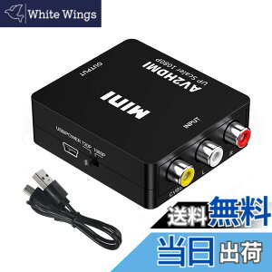 �y���������zALLVD RCA to HDMI�ϊ���AV to HDMI�ϊ�RCA�g�ݍ��킹�i�ԁA���A���j�O�F�[�qhdmi�ϊ��A�_�v�^1080 P/720 P�ؑ�Mini USB�d���P�[�u��*1 TVBox�A��DVD���R�[�_�A�J�Z�b�g���R�[�_�[�A���Q�[���@