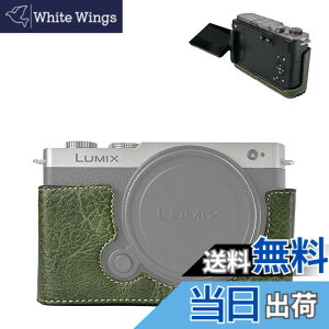 �y���������zVOVMOEYA �n�[�t�P�[�X for PANASONIC LUMIX DC-S9 �~���[���X���J�����Cfor PANASONIC LUMIX S9��p�{�f�B�P�[�X LUMIX S9�n�[�t�J�o�[ S9�J�����ی�J�o�[ �J�����n�[�t�P�[�X �x�[�X�P�[�X 1/4
