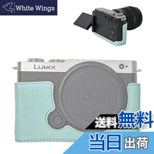 �y���������zVOVMOEYA �n�[�t�P�[�X for PANASONIC LUMIX DC-S9 �~���[���X���J�����Cfor PANASONIC LUMIX S9��p�{�f�B�P�[�X LUMIX S9�n�[�t�J�o�[ S9�J�����ی�J�o�[ �J�����n�[�t�P�[�X �x�[�X�P�[�X 1/4