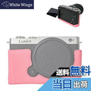 �y���������zVOVMOEYA �n�[�t�P�[�X for PANASONIC LUMIX DC-S9 �~���[���X���J�����Cfor PANASONIC LUMIX S9��p�{�f�B�P�[�X LUMIX S9�n�[�t�J�o�[ S9�J�����ی�J�o�[ �J�����n�[�t�P�[�X �x�[�X�P�[�X 1/4
