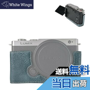 �y���������zVOVMOEYA �n�[�t�P�[�X for PANASONIC LUMIX DC-S9 �~���[���X���J�����Cfor PANASONIC LUMIX S9��p�{�f�B�P�[�X LUMIX S9�n�[�t�J�o�[ S9�J�����ی�J�o�[ �J�����n�[�t�P�[�X �x�[�X�P�[�X 1/4