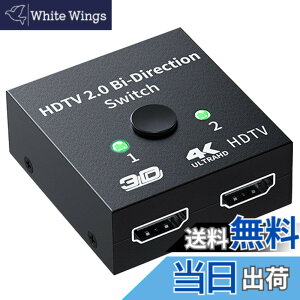 �y���������z�yLUYING�zHDMI�ؑ֊� 4K/60HZ/1080p �݊��X�v���b�^�[ �o����1����2�o��/2����1�o�͓d���s�v �蓮�ؑ� PS3/PS4/Nintendo Switch/Xbox/DVD�v���[���[�ȂǑΉ�