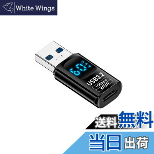 �y���������zPopolier USB-C to USB-A�ϊ��A�_�v�^ (1�Z�b�g) �o�̓X�N���[���\�� 36W�}���[�d 10Gbps�������f�[�^�]�� USB 3.2 Gen 2 USB C �ϊ��A�_�v�^�[ �^�C�vC �ϊ��R�l�N�^ Type-C �ϊ��A�_�v�^ �X�}