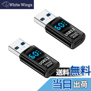 �y���������zPopolier USB-C to USB-A�ϊ��A�_�v�^ (2�Z�b�g) �o�̓X�N���[���\�� 36W�}���[�d 10Gbps�������f�[�^�]�� USB 3.2 Gen 2 USB C �ϊ��A�_�v�^�[ �^�C�vC �ϊ��R�l�N�^ Type-C �ϊ��A�_�v�^ �X�}