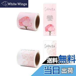 �y���������zBombinate �T���L���[�V�[�� 2���Z�b�g 100������ ���肪�Ƃ� ����V�[�� ���� ��̓��V�[�� ���� �V�[�� thank you �V�[�� ���b�s���O �V�[�� (��)