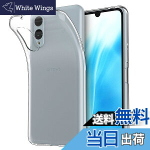 �y���������zHianjoo arrows We2 F-52E �Ή� �P�[�X �N���A TPU�V���R�� �\�t�g �J�o�[ arrows We2 M07 �p�� �X�}�z�P�[�X ���� ���^ �y�� �Ռ��z�� �C�菝�h�~