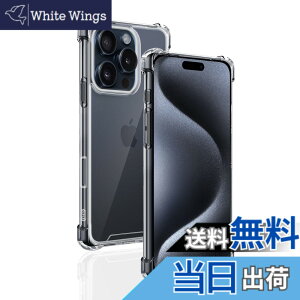 �y���������zwnunbg �Ή� iPhone16 Pro Max �P�[�X ��p �����o�b�N�J�o�[ �_��TPU�f�� �S�ʕی� �ϏՌ� �����h�~ ���菝�h�~ �p �A�C�t�H��16 Pro Max �ی�P�[�X �ČRMIL�K�i �U�M���H ���ς��ɂ��� ��