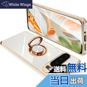 �y���������zONETIAOLONG �ɓK������Google Pixel9 Pro XL �p�̃P�[�X �����O�t�� �O�[�O�� �s�N�Z�� 9ProXL �p�̃����O �J�o�[ �ϏՌ� TPU ���b�L���H 360°��] �X�^���h�@�\ �ԍڃz���_�[ �X�g���b�v�z