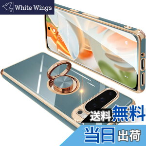 �y���������zONETIAOLONG �ɓK������Google Pixel9 Pro XL �p�̃P�[�X �����O�t�� �O�[�O�� �s�N�Z�� 9ProXL �p�̃����O �J�o�[ �ϏՌ� TPU ���b�L���H 360°��] �X�^���h�@�\ �ԍڃz���_�[ �X�g���b�v�z