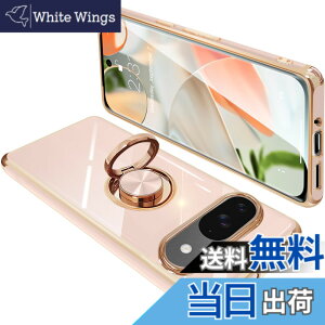 �y���������zONETIAOLONG �ɓK������Google Pixel9 �p�̃P�[�X Pixel9Pro �p�̃J�o�[ �����O�t�� �O�[�O�� �s�N�Z�� 9 �p�̃����O �J�o�[ �ϏՌ� TPU ���b�L���H 360°��] �X�^���h�@�\ �ԍڃz���_�[ �X