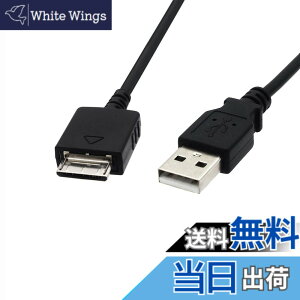 �y���������zALLVD �\�j�[�E�H�[�N�}���[�d�P�[�u��1.2 m�E�H�[�N�}���p�f�[�^�]��MP 3/MP 4�[�d��USB WMC-NW 20 MU�pUSB�P�[�u���i�u���b�N�j