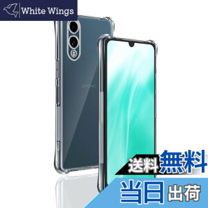 �y���������zwnunbg �Ή� arrows We2 F-52E �P�[�X ��p �����o�b�N�J�o�[ �_��TPU�f�� �S�ʕی� �ϏՌ� �����h�~ ���菝�h�~ �Ή� ARROWS We2 �ی�P�[�X �ČRMIL�K�i �U�M���H ���ς��ɂ��� ���C�����X