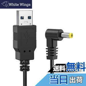 �y���������zALLVD �J�[�i�r�S�����pUSB�[�d�P�[�u�� L�^ 1m USB�iA�jto DC�P�[�u�� PSP�A�p�i�\�j�b�N�̃|�[�^�u���i�r�E�S�����A�r�f�I�J�����A���W�I�AGorilla CN-G30D CN-GP720VD 510VD 735VD 530VD CN-SL305L
