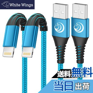 �y���������zAioneus iPhone �[�d�P�[�u�� 1.8m ���C�g�j���O�P�[�u�� 2�{�Z�b�g Lightning �P�[�u�� iPhone �[�d�� �R�[�h �A�C�t�H���[�d�P�[�u�� iPhone 14 13 12 XR XS Pro Max 8 7 6 plus SE