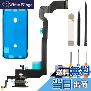 �y���������zZHUROUPU for iPhone X �̂��߂̃h�b�N�̃R�l�N�^�[ 5.8 2017 �̏[���`�̋��ȃP�[�u���A�C���p��i���j�Ƃ� for iPhone X A1865 A1901 A1902 �̂��߂̃w�b�h�z�[���̃W���b�N�̏C�� USB �[���}�C