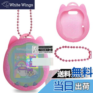 �y���������zBCWXION for Tamagotchi Uni �p�V���R���P�[�X�����Afor Tamagotchi Uni �p�X�N���[���v���e�N�^�[ �o���h �y�b�g�A�N�Z�T���[ (�V���R���P�[�X�ƃX�N���[���t�B����)(�s���N)