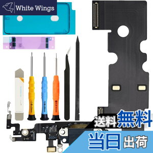 �y���������zZHUROUPU for iPhone 8 �̂��߂̃h�b�N�̃R�l�N�^�[ 4.7 �[���`�̋��ȃP�[�u���A�C���p��i���j�Ƃ� for iPhone 8 A1863 A1905 A1906 �̂��߂̃w�b�h�z�[���̃W���b�N�̏C�� USB �[���}�C�N���t