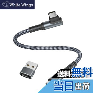 �y���������zBasesailor USB C to Type C 60W �P�[�u�� 0.3M USB A �A�_�v�^�t���A���Ή��\ MacBook Pro�AiPhone 17 16 15 Pro Max Plus iPad 10th Air 5th 6 6th Generation�ASamsung Galaxy S23 S21 S22�AZ Flip �p���C�g�A���O���}��