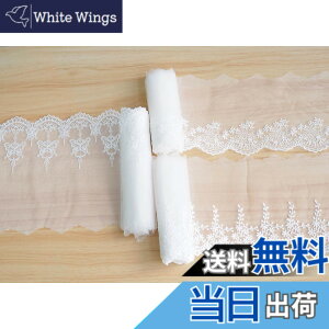 �y���������zHymyily 3��Z�b�g �h�J���[�X�l�b�g���n���� ���E�ԁE�}�͗l �e2m���v6m DIY�E�ٖD�E�M�t�g��E�J�[�e�������E���l�`�̈ߏ֍��E�w�A�N���b�v���ȂǂɍœK (�z���C�g)