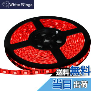 �y���������zLED�e�[�v���C�g 12V �h�� 5���[�g�� 3�`�b�v SMD5050 300�A ���x�[�X ���ʔ��� �ؒf�\ (���b�h)