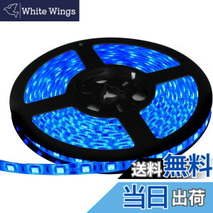 �y���������zLED�e�[�v���C�g 12V �h�� 5���[�g�� 3�`�b�v SMD5050 300�A ���x�[�X ���ʔ��� �ؒf�\ (�u���[)
